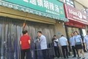 【曝光】禹州又一批卫生不达标餐饮店被强制挂黑牌,快看看有没有...